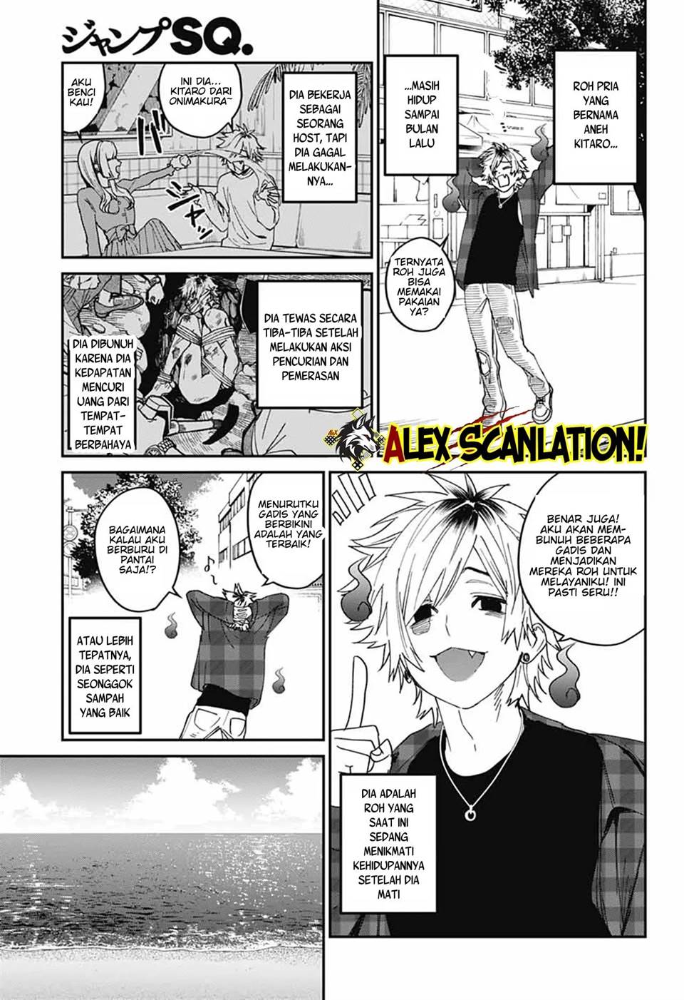 Phantom Busters Chapter 22 - halaman 13