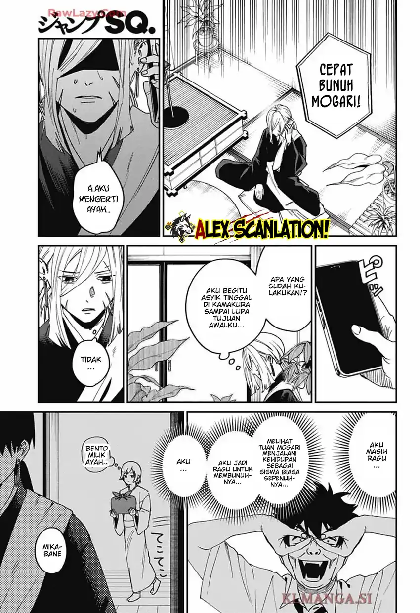 Phantom Busters Chapter 24 - halaman 39