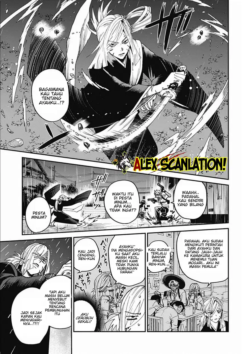 Phantom Busters Chapter 25 - halaman 11
