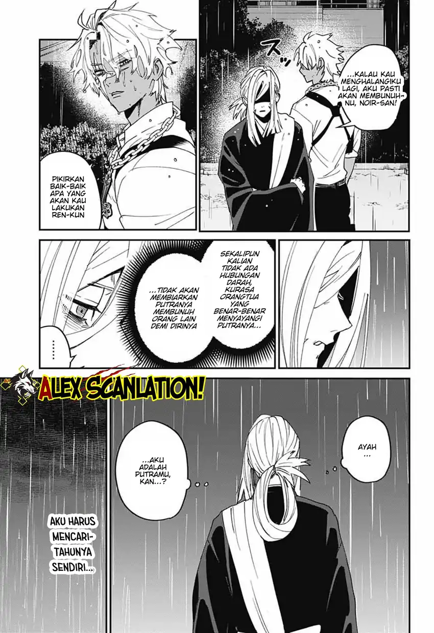 Phantom Busters Chapter 25 - halaman 21