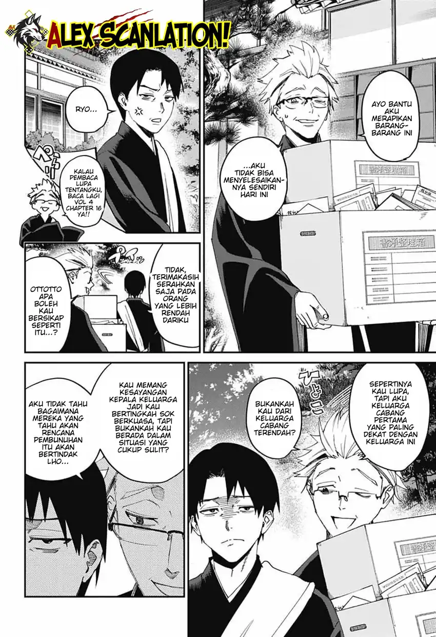 Phantom Busters Chapter 26 - halaman 4