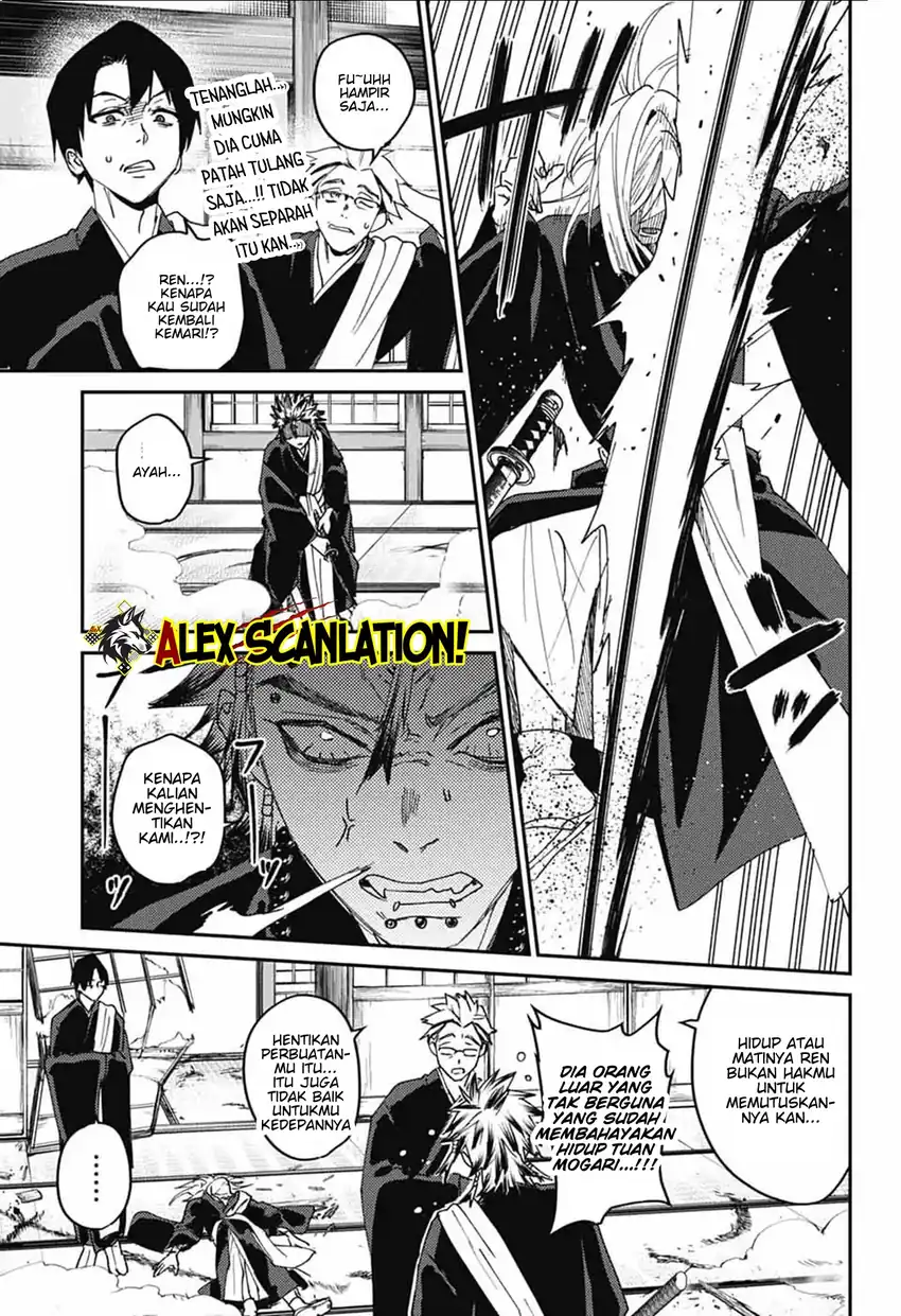 Phantom Busters Chapter 27 - halaman 24