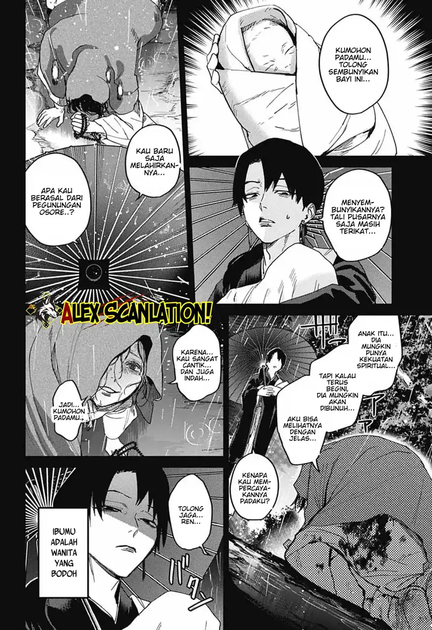 Phantom Busters Chapter 27 - halaman 31