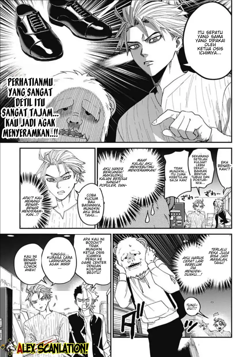 Phantom Busters Chapter 31 - halaman 13