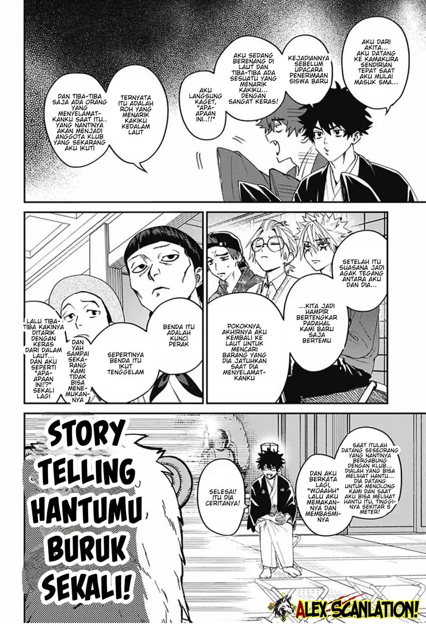 Phantom Busters Chapter 31 - halaman 24