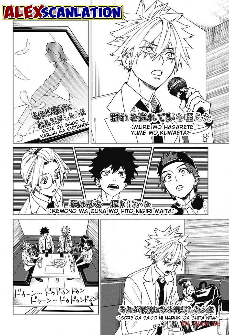 Phantom Busters Chapter 9 - halaman 21