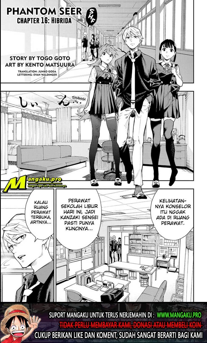 Phantom Seer Chapter 16 - halaman 2