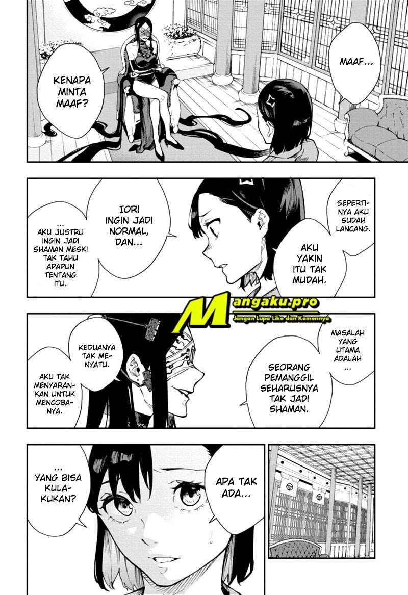 Phantom Seer Chapter 8 - halaman 11