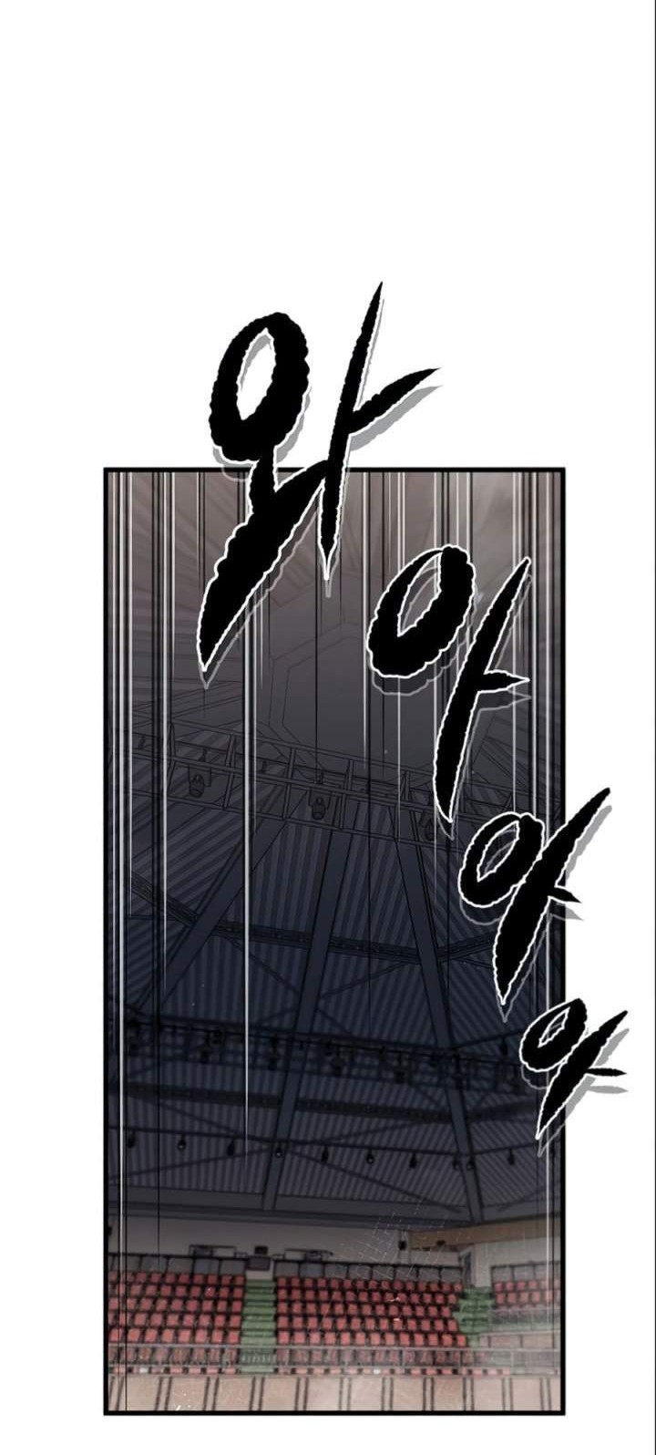 Phantom Spirit King Chapter 11 - halaman 49