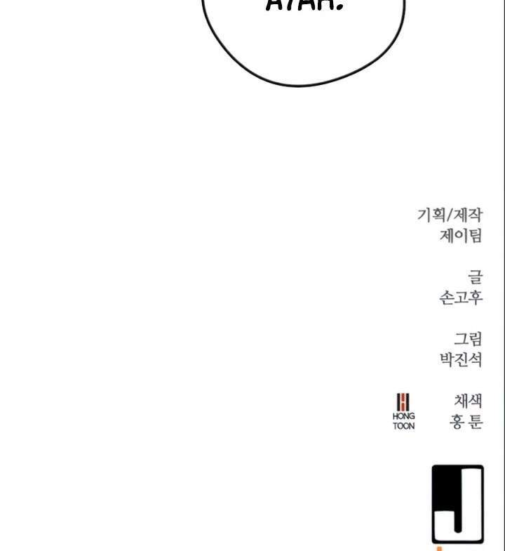 Phantom Spirit King Chapter 12 - halaman 67