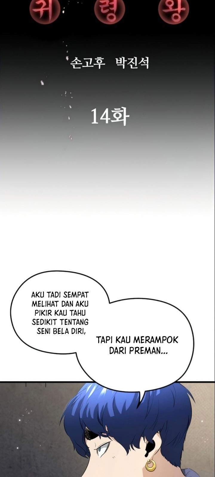 Phantom Spirit King Chapter 14 - halaman 12