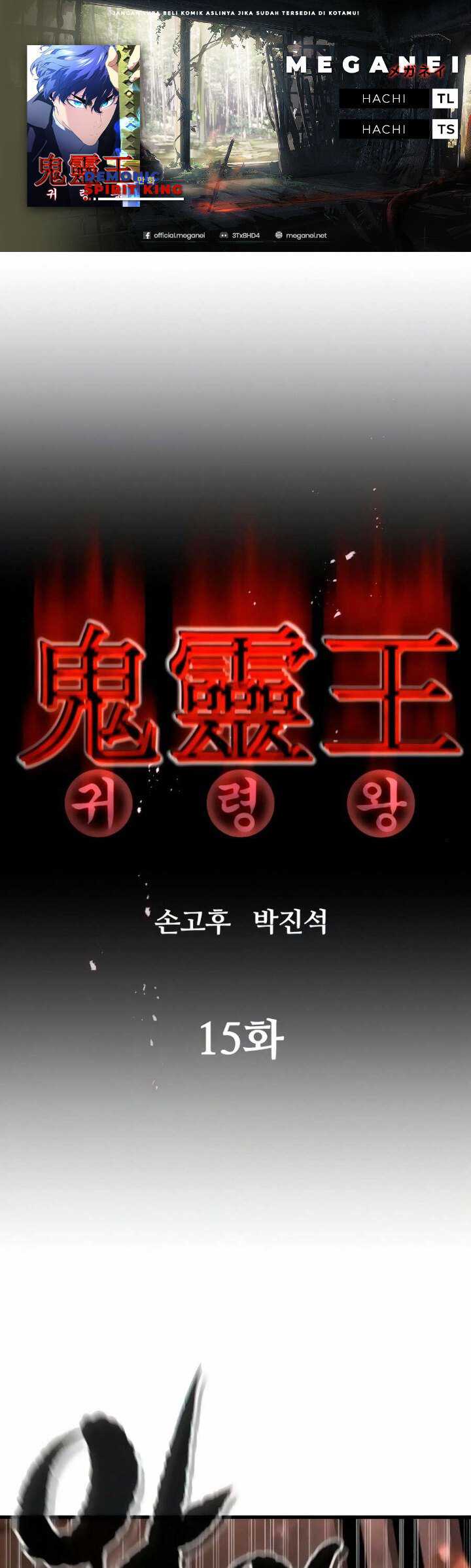 Phantom Spirit King Chapter 15 - halaman 1
