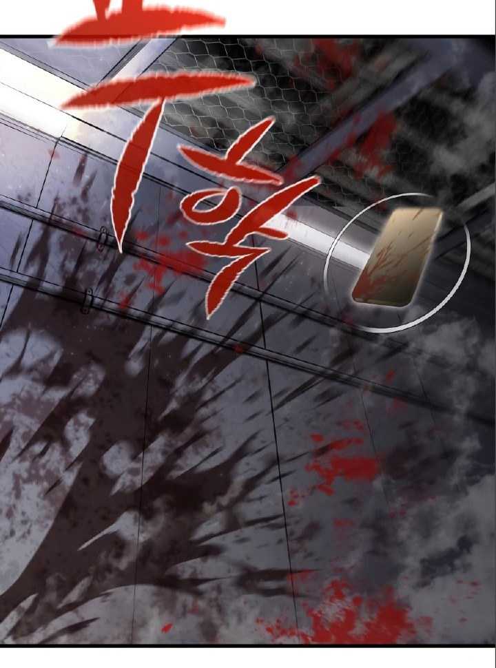 Phantom Spirit King Chapter 17 - halaman 67