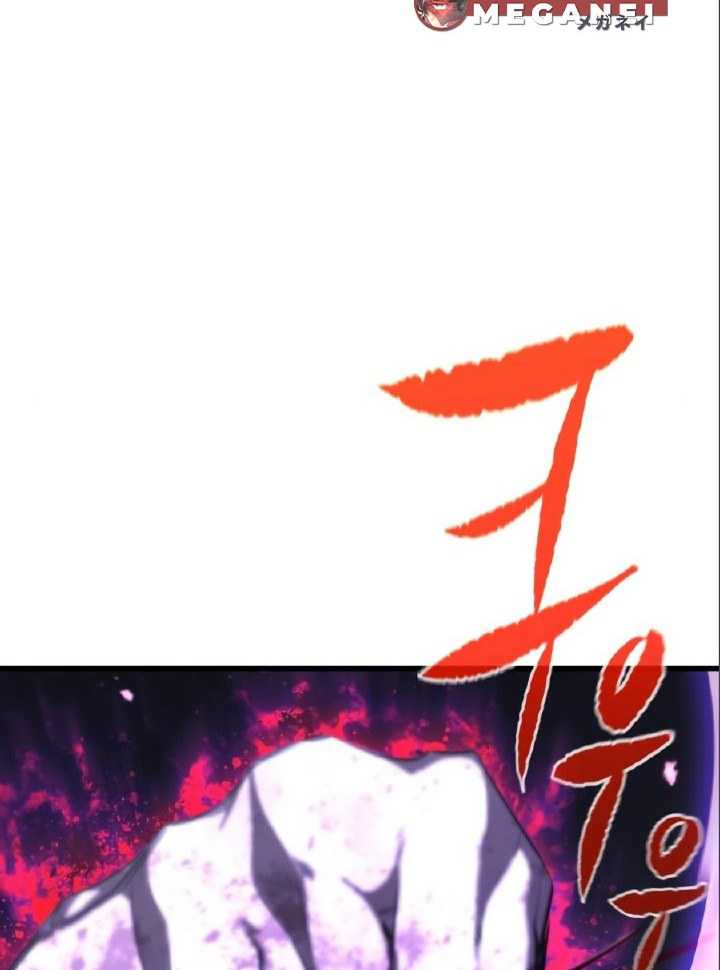 Phantom Spirit King Chapter 17 - halaman 70