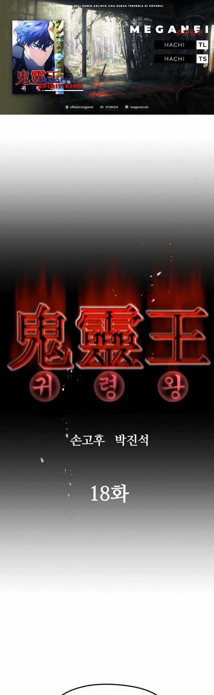 Phantom Spirit King Chapter 18 - halaman 1