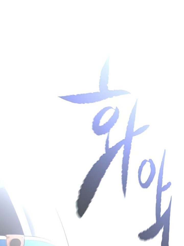Phantom Spirit King Chapter 19 - halaman 132