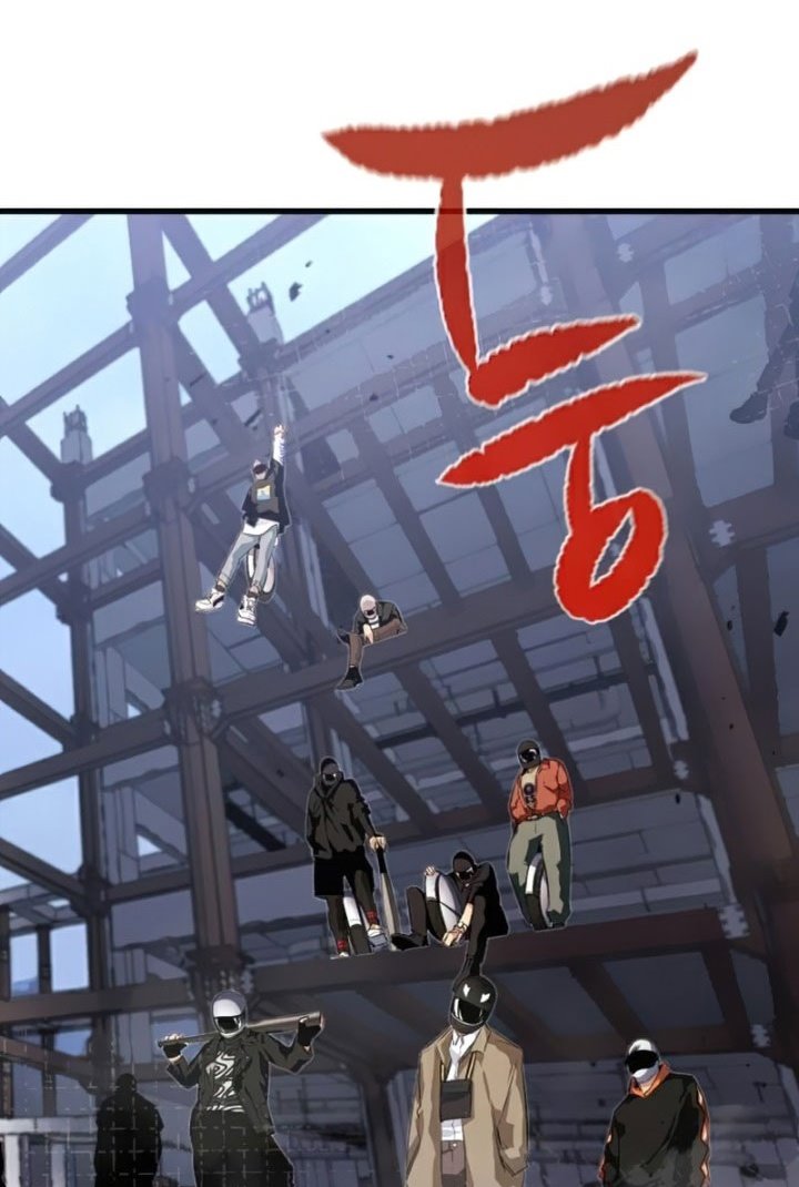 Phantom Spirit King Chapter 19 - halaman 47
