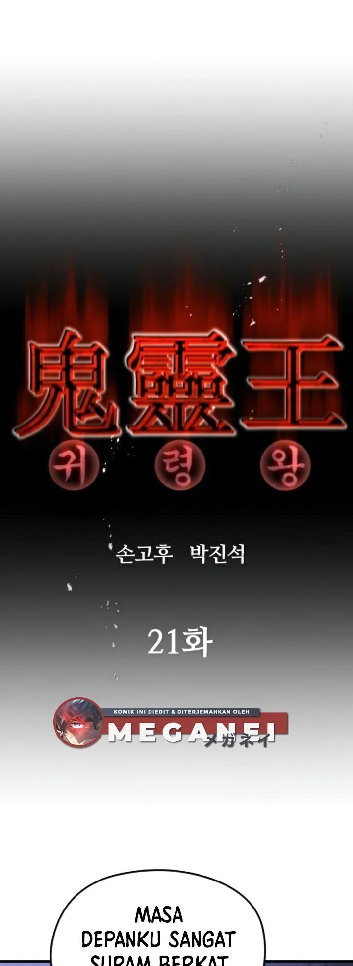 Phantom Spirit King Chapter 21 - halaman 2