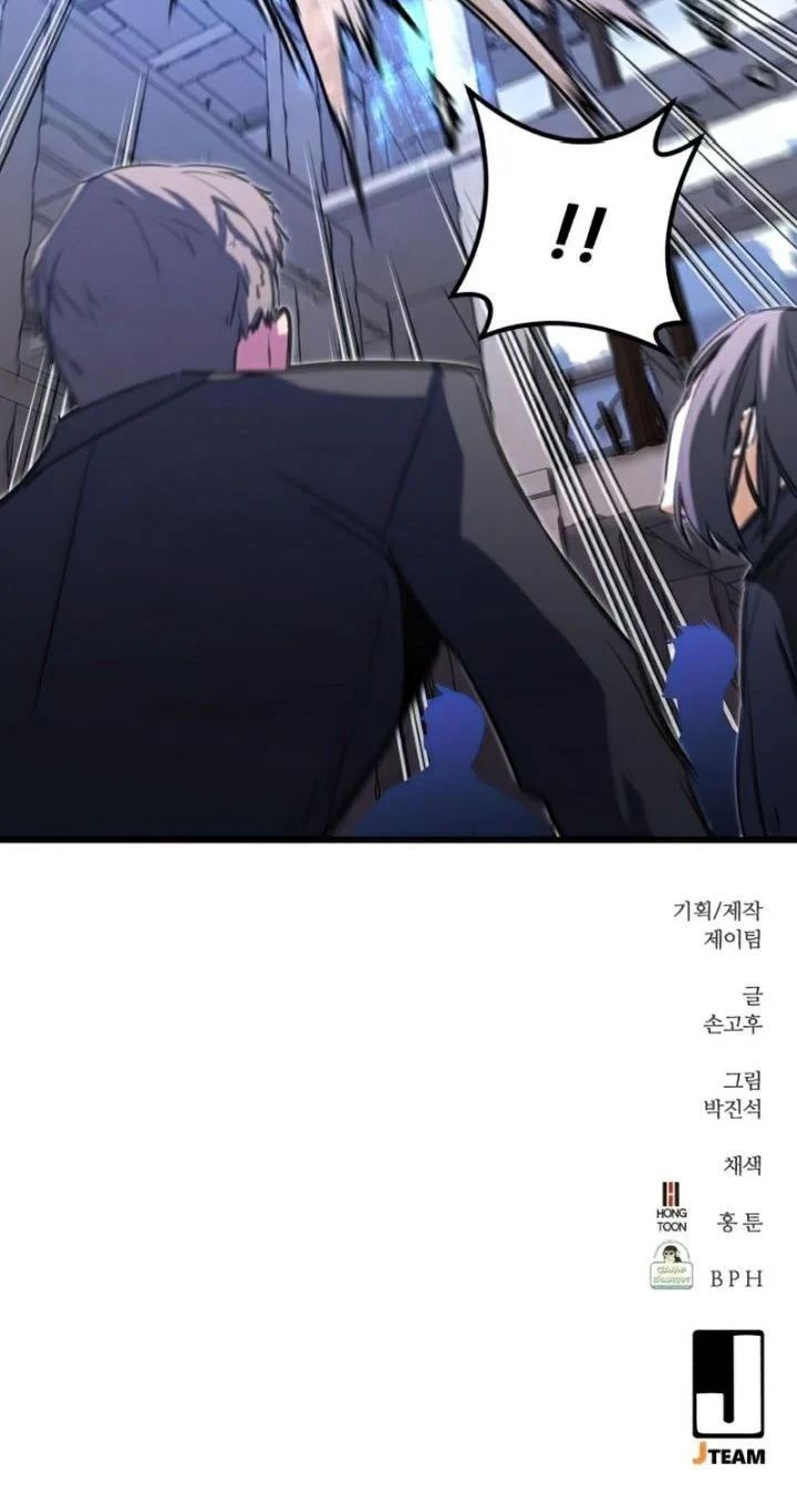 Phantom Spirit King Chapter 21 - halaman 73