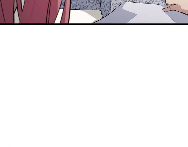 Phantom Spirit King Chapter 23 - halaman 11