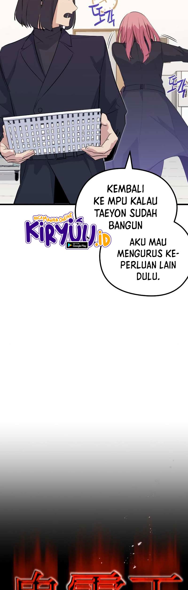 Phantom Spirit King Chapter 23 - halaman 23