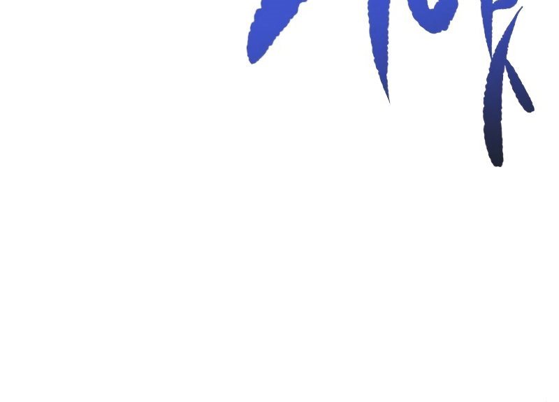 Phantom Spirit King Chapter 27 - halaman 21