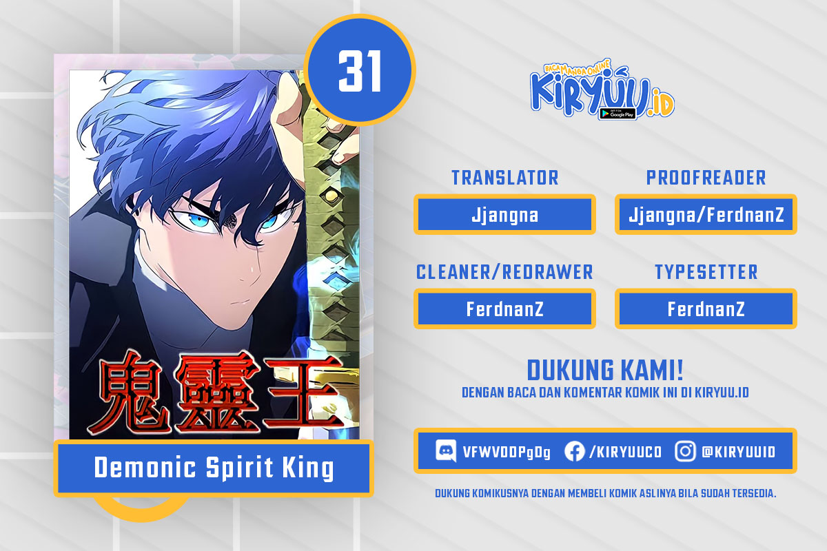 Phantom Spirit King Chapter 31 - halaman 1