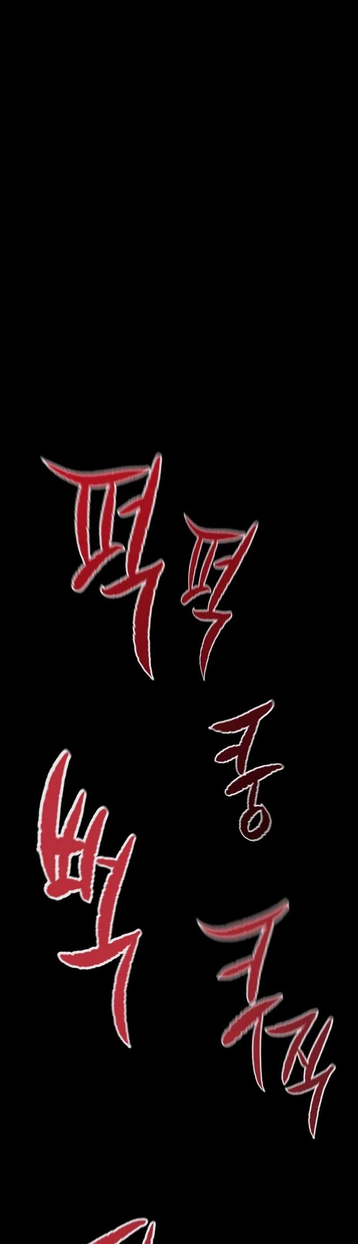 Phantom Spirit King Chapter 34 - halaman 16
