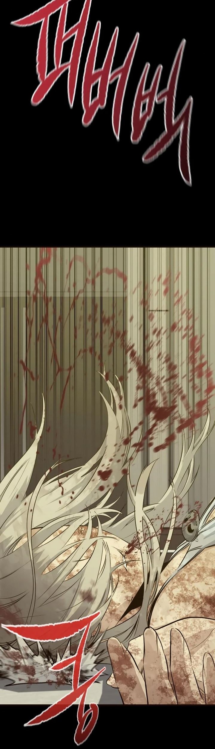 Phantom Spirit King Chapter 34 - halaman 17