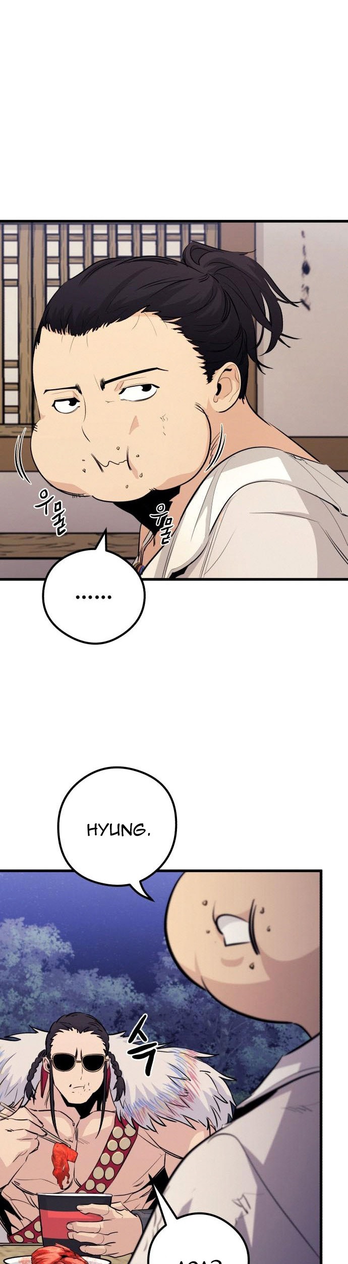Phantom Spirit King Chapter 41 - halaman 10