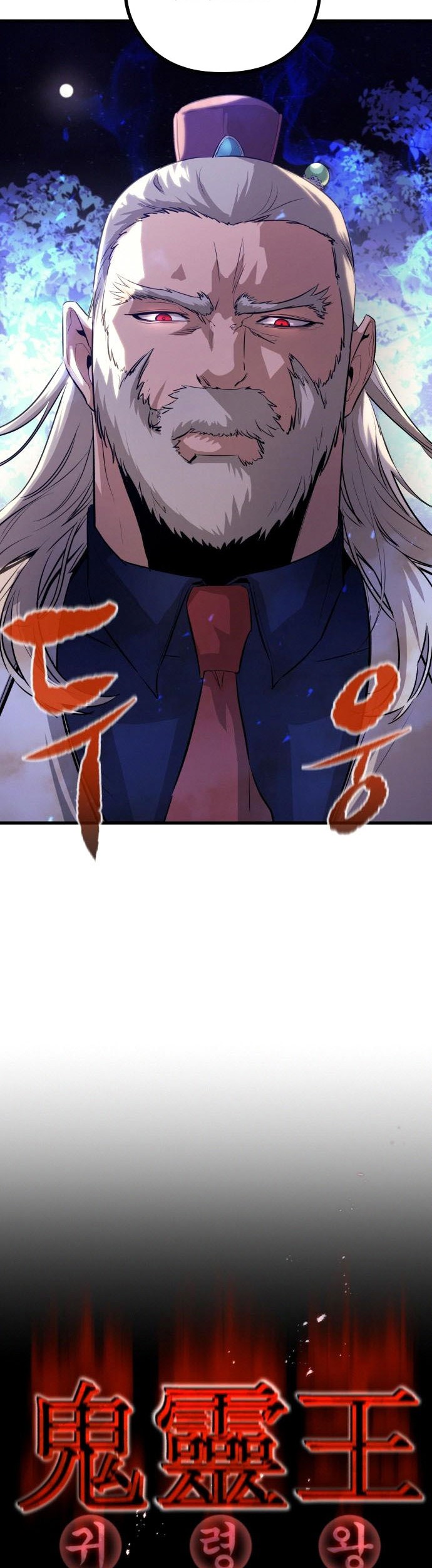 Phantom Spirit King Chapter 41 - halaman 23