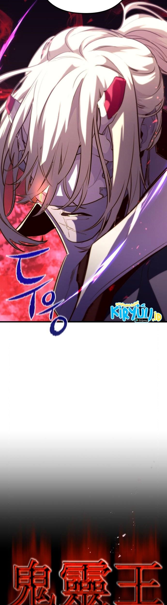 Phantom Spirit King Chapter 44 - halaman 6