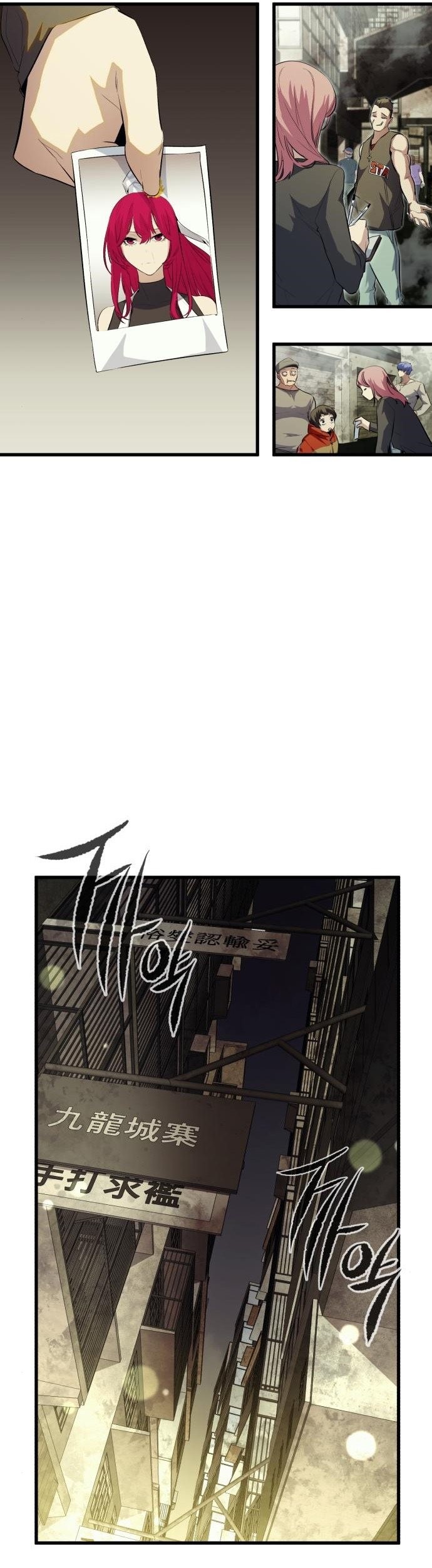 Phantom Spirit King Chapter 47 - halaman 16