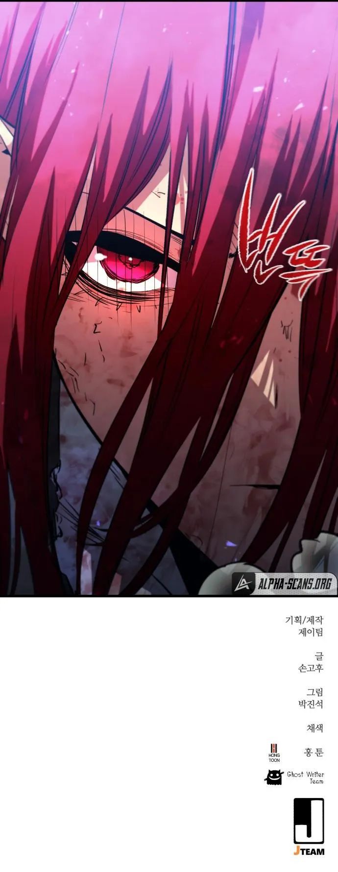 Phantom Spirit King Chapter 51 - halaman 58