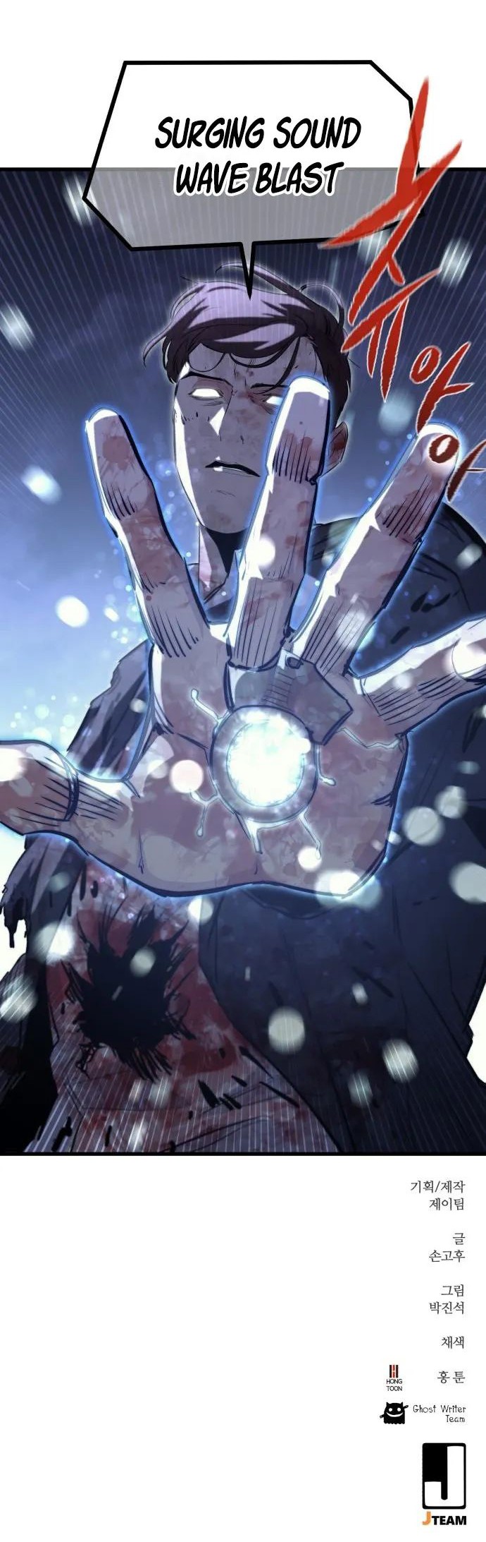 Phantom Spirit King Chapter 52 - halaman 55