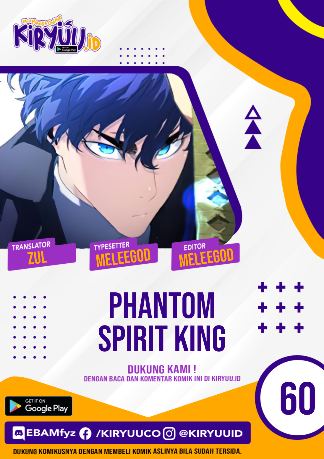 Phantom Spirit King Chapter 60 - halaman 1