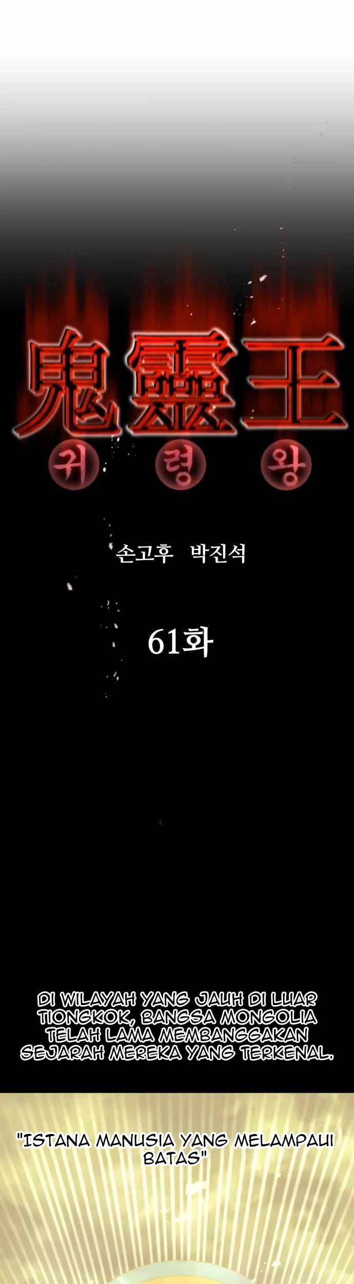 Phantom Spirit King Chapter 61 - halaman 16