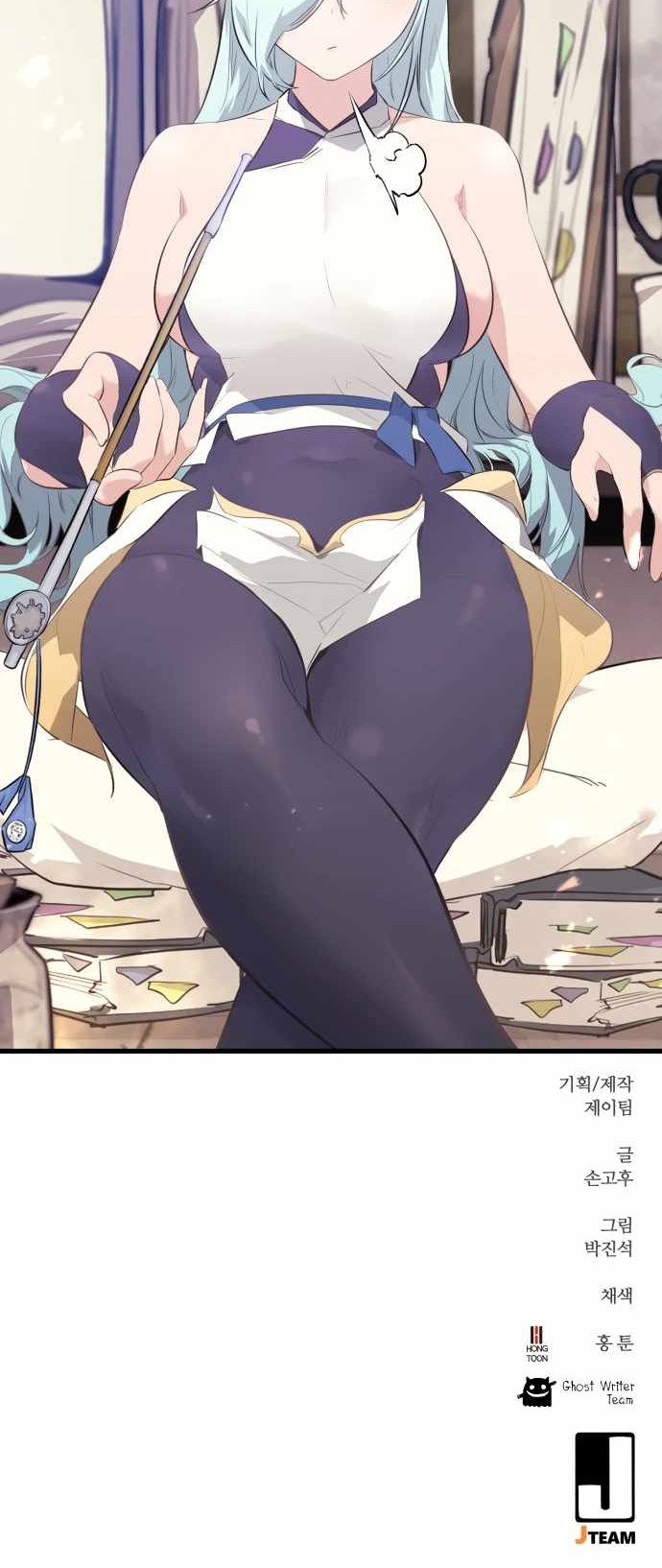 Phantom Spirit King Chapter 61 - halaman 65
