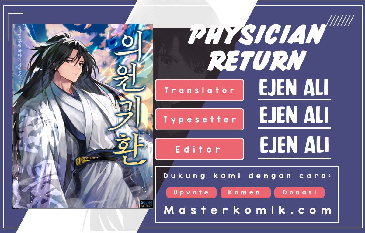 Physician Return Chapter 1 - halaman 1