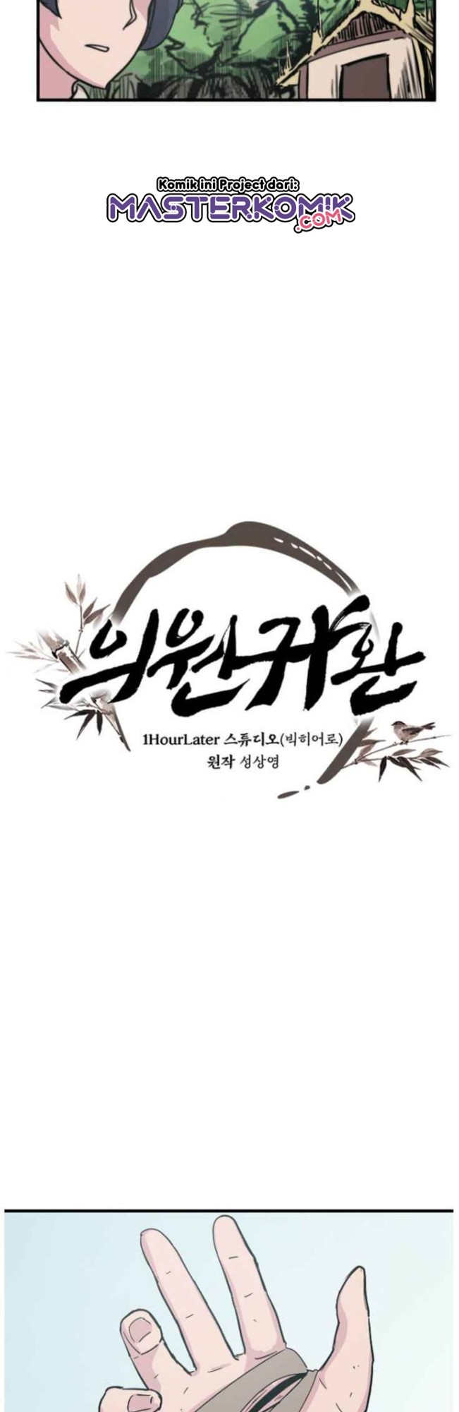 Physician Return Chapter 1 - halaman 35