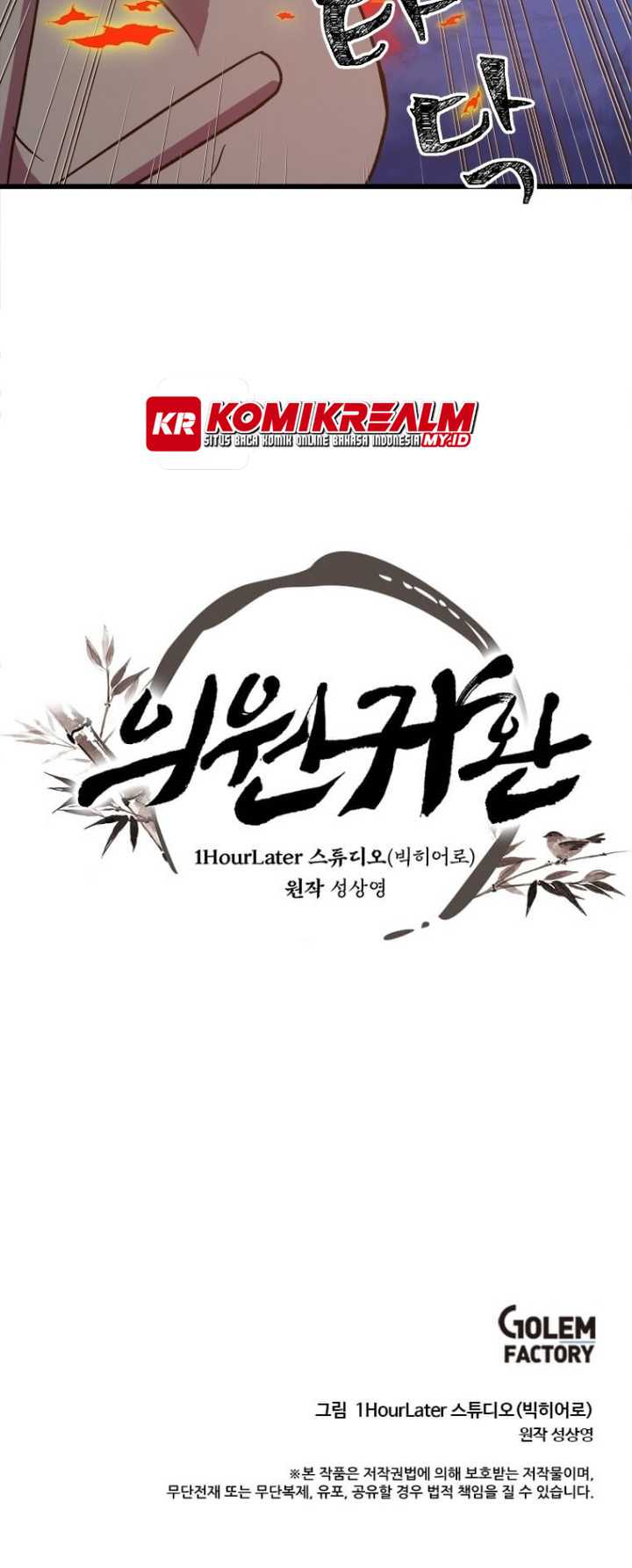 Physician Return Chapter 10 - halaman 53