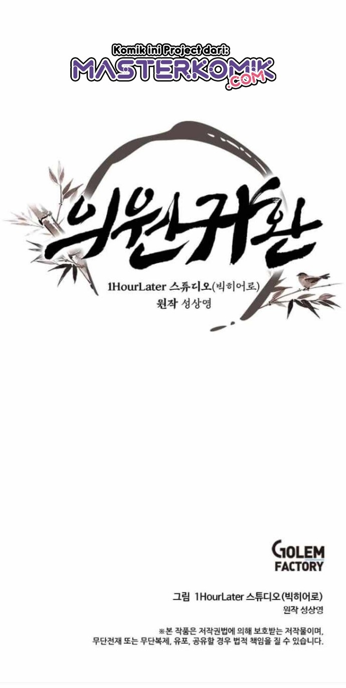 Physician Return Chapter 2 - halaman 50