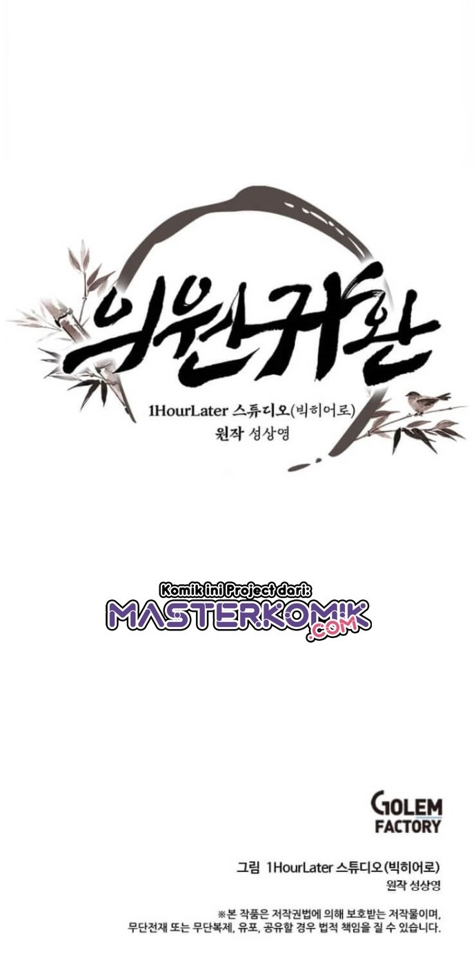 Physician Return Chapter 4 - halaman 56