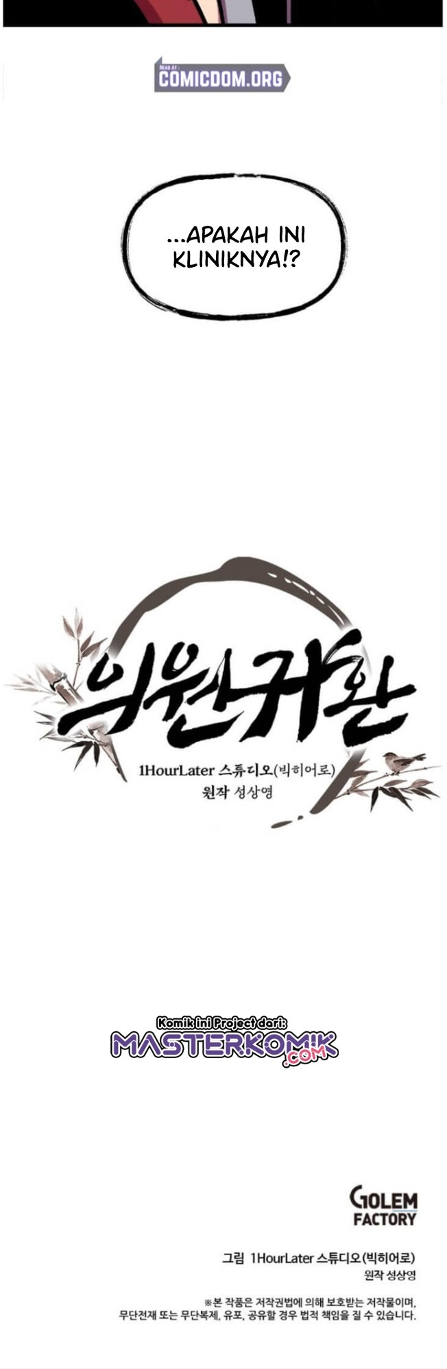 Physician Return Chapter 5 - halaman 47