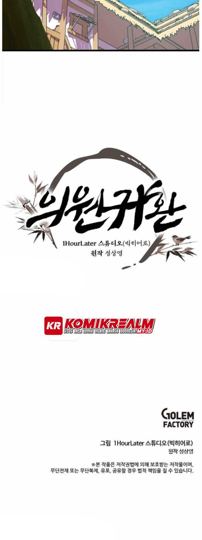Physician Return Chapter 8 - halaman 46