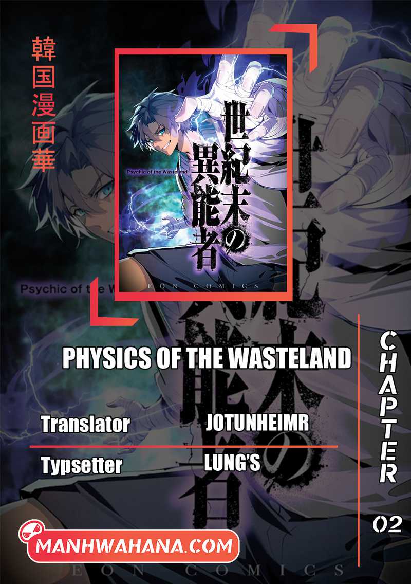 Physics Of The Wasteland Chapter 2 - halaman 1