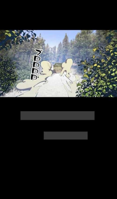 Physics Of The Wasteland Chapter 5 - halaman 9