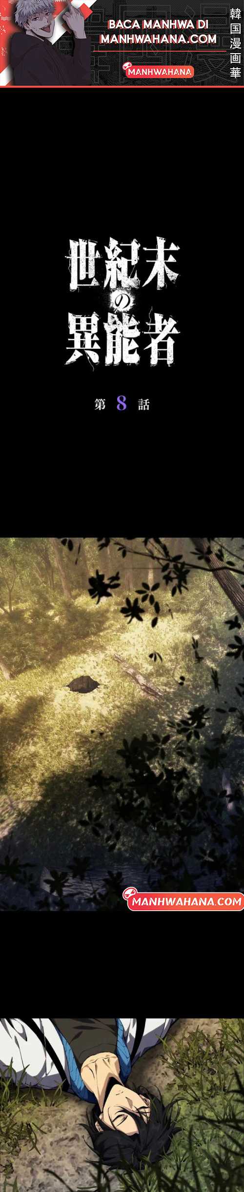 Physics Of The Wasteland Chapter 8 - halaman 2