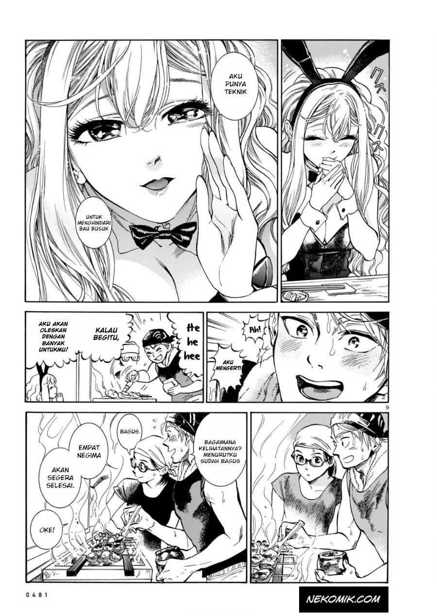 Piccolina Chapter 1 - halaman 10