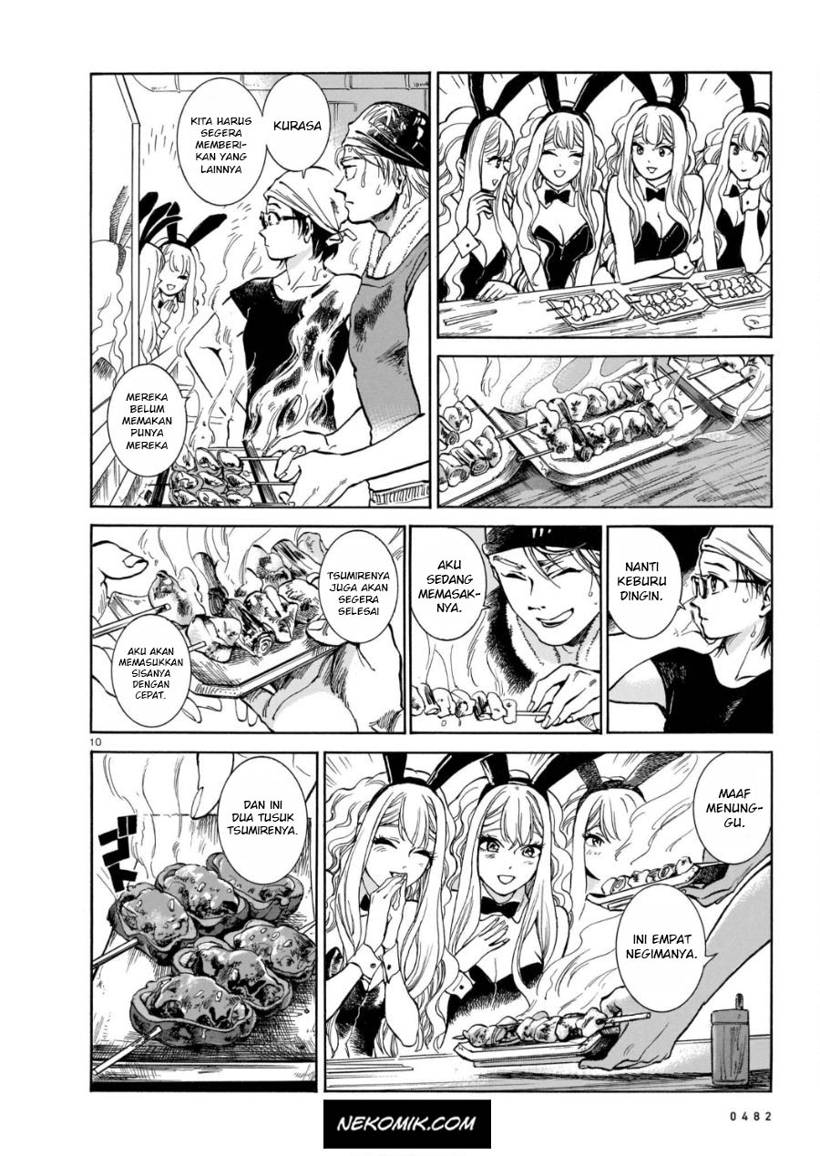 Piccolina Chapter 1 - halaman 11